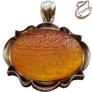 عقیق پرتقالی خط استاد حرّ