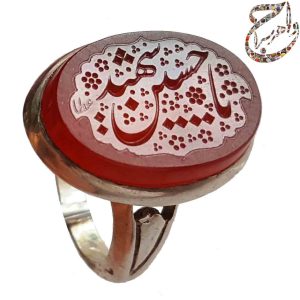 عقیق خراسانی خط عطا