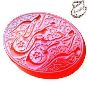 عقیق خط مبین حکاکی امیری حسین و نعم الامیر