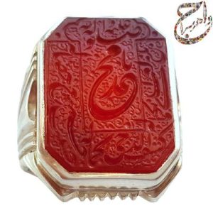 عقیق یمنی خط استاد شمس ، بلغ العلی بکماله