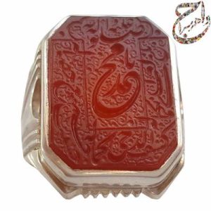 عقیق یمنی خط استاد شمس ، بلغ العلی بکماله