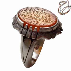 عقیق یمنی پرتقالی حکاکی آیه الکرسی