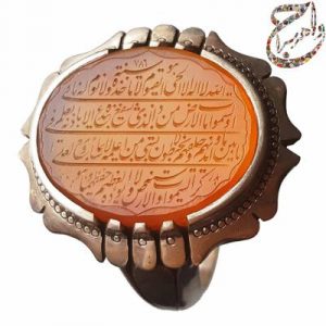 عقیق یمنی پرتقالی حکاکی آیه الکرسی