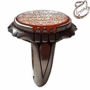 عقیق یمنی پرتقالی حکاکی آیه الکرسی