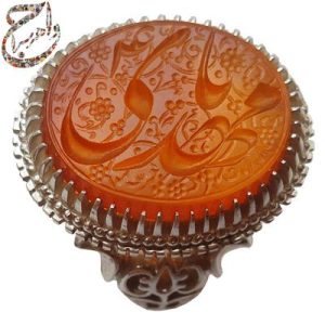 عقیق پرتقالی حکاکی حرّ