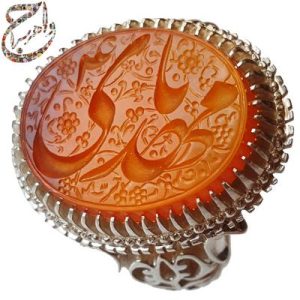عقیق پرتقالی حکاکی حرّ