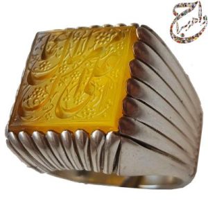 عقیق کبود خط استاد حرّ