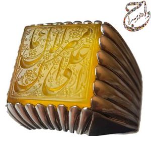 عقیق کبود خط استاد حرّ