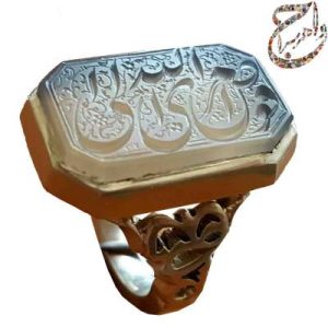 عقیق سفید خط شمس