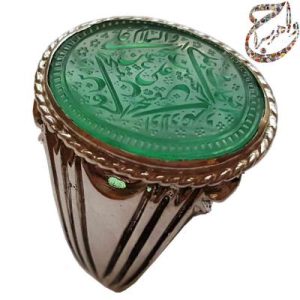 عقیق سبز خط استاد مدنی