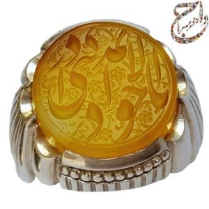 عقیق زرد خط استاد حرّ