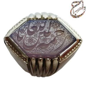 عقیق کبود خط استاد حرّ