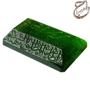 درّ فاطمی خط استاد نظری رکاب استاد مظهری