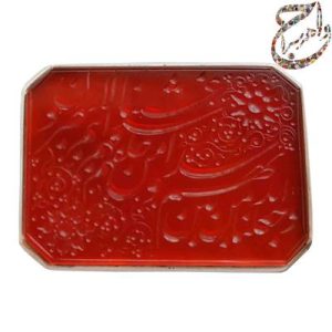 عقیق هندی خط استاد محقق