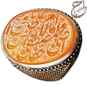 عقیق یمنی خط شمس رکاب استاد افتخاری