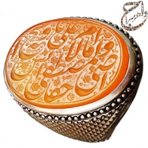 عقیق یمنی خط شمس رکاب استاد افتخاری