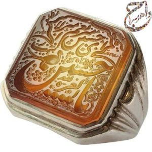 انگشتر عقیق یمنی خط استاد حرّ