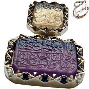 گردن آویز آذری حکاکی حرّ و  مبین