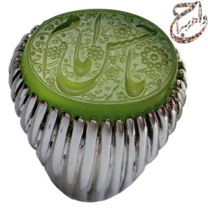 عقیق سبز خط استاد حرّ