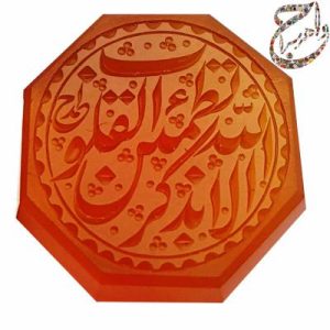 مجموعه نمونه کار استاد رحمانی (احمد ، حیدر)