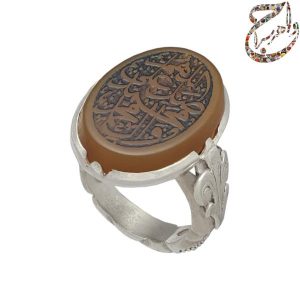 عقیق  خط کوپال ذکر صلوات