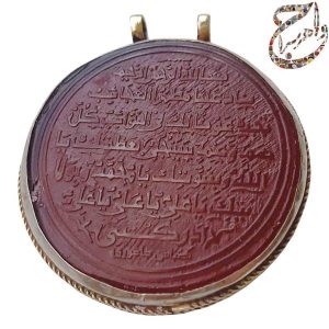 عقیق سرخ خط برجسته قاب نقره