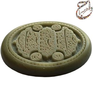 یشم خطی آیت الکرسی