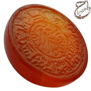 مهره عقیق پرتقالی حکاکی قدیمی