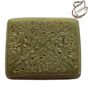 یشم خطی حکاکی ماشینی