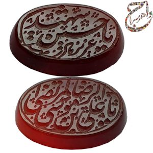هشت عدد نگین خطی با امضاء مهد