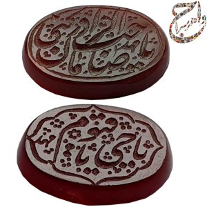 هشت عدد نگین خطی با امضاء مهد