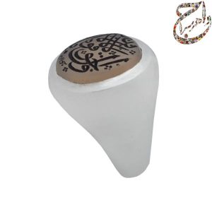 عقیق کبود خط سبحان رکاب بهمن زنجان
