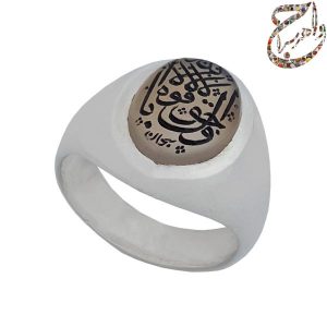 عقیق کبود خط سبحان رکاب بهمن زنجان