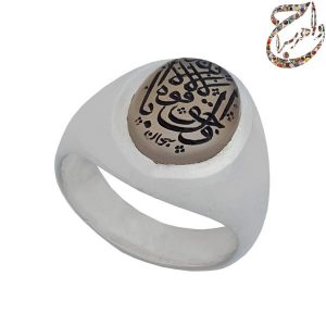 عقیق کبود خط سبحان رکاب بهمن زنجان