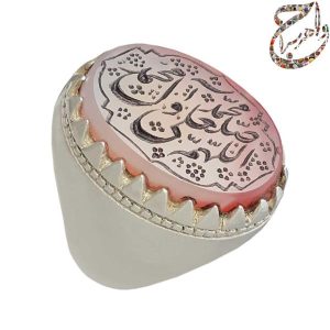 عقیق یاسی خطی