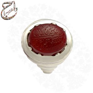 عقیق خطی و من یتق الله