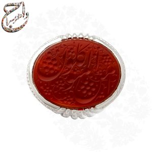عقیق سرخ خط حم رکاب استاد امامی