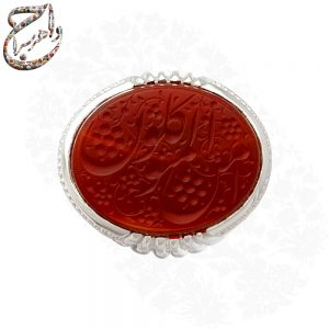 عقیق سرخ خط حم رکاب استاد امامی