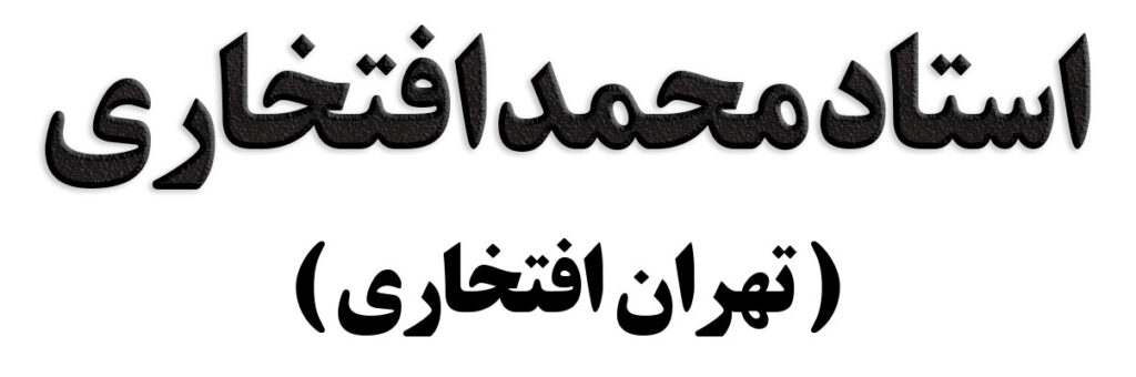 عقیق سرخ یمنی خط و من یتق الله حکاکی استاد فخر