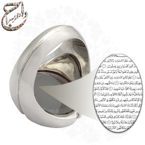 انگشتر عقیق سرخ یمنی ، حکاکی سی جزء قرآن کریم