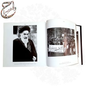 سال سی روزنگار مصور ایران پس از انقلاب اسلامی