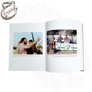 کتاب مصور بیست و هفتی ها ؛ 34 فرمانده شهید لشگر بیست و هفت
