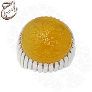 انگشتر عقیق زرد افریقایی با حکاکی یا محمد، یا زهرا و رکاب دستساز استاد لطفی
