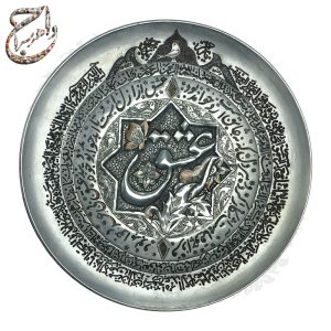 سینی مسی قلمزنی با امضاء استاد شمس