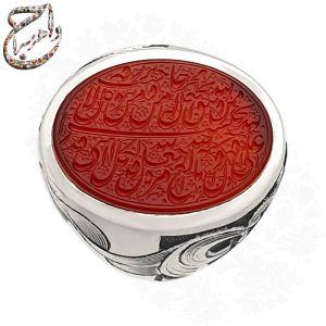 انگشتر عقیق سرخ مزین به آیه و من یتق الله خط متین