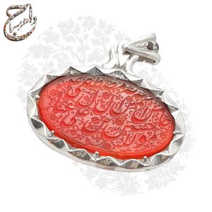 گردن آویز عقیق خط استاد اعلاء