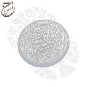 نگین عقیق کبود خطی با ذکر صلی الله علیک یا اباعبدالله حکاکی استاد شمس