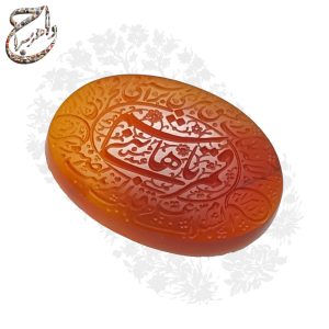 نگین عقیق پرتقالی حکاکی یا قمر بنی هاشم و اذکار اطراف اثر استاد شمس