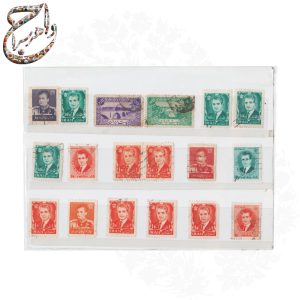 مجموعه هجده عددی تمبر پهلوی دوم