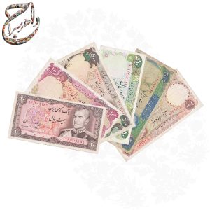 ست شش عدد اسکناس پهلوی (شانه پهن)